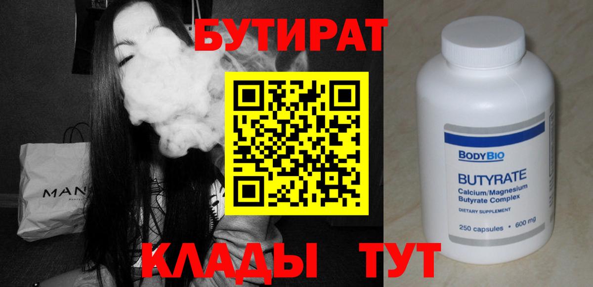 МДМА  МЕТ  Марихуана  A-PVP СОЛЬ   Мефедрон кристаллы  ГАШ  ГАШ  НБОМе  Сочи  Вход с VPN 