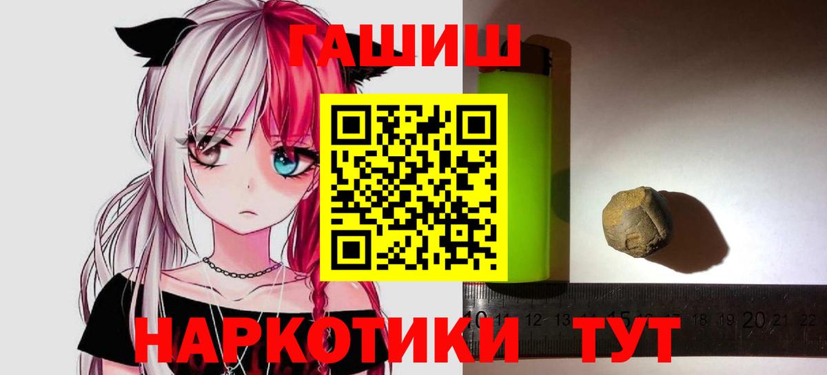 Сочи  Гашиш  Вход с VPN  Гашиш индика сатива  Гашиш AMNESIA HAZE 
