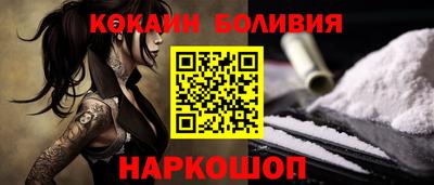 шишки Бузулук