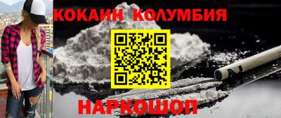 шишки Бузулук