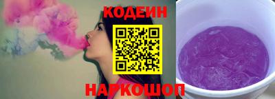 кокаин премиум Будённовск