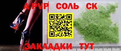 кокаин премиум Будённовск