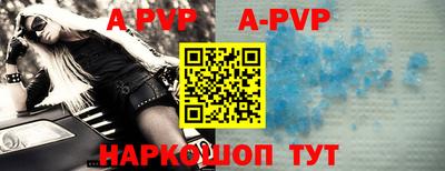шишки Бузулук