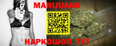 шишки Бузулук