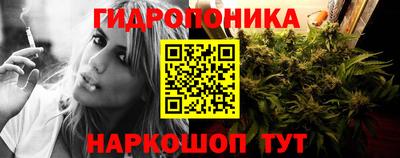 метамфетамин Заволжье