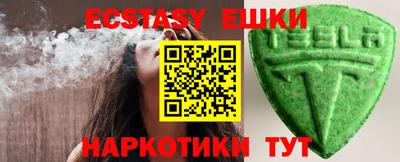 шишки Бузулук