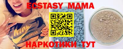 кокаин премиум Будённовск