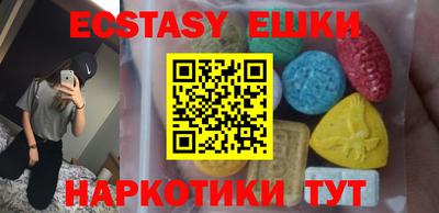 шишки Бузулук