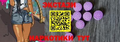 шишки Бузулук