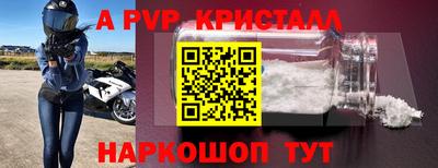 кокаин премиум Будённовск