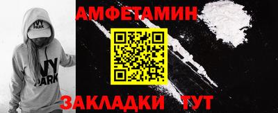 шишки Бузулук