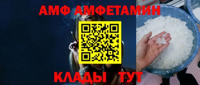 шишки Бузулук