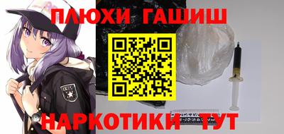 кокаин премиум Будённовск