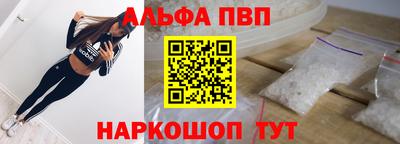 шишки Бузулук