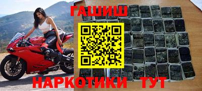 шишки Бузулук