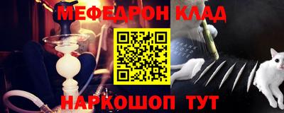 кокаин премиум Будённовск