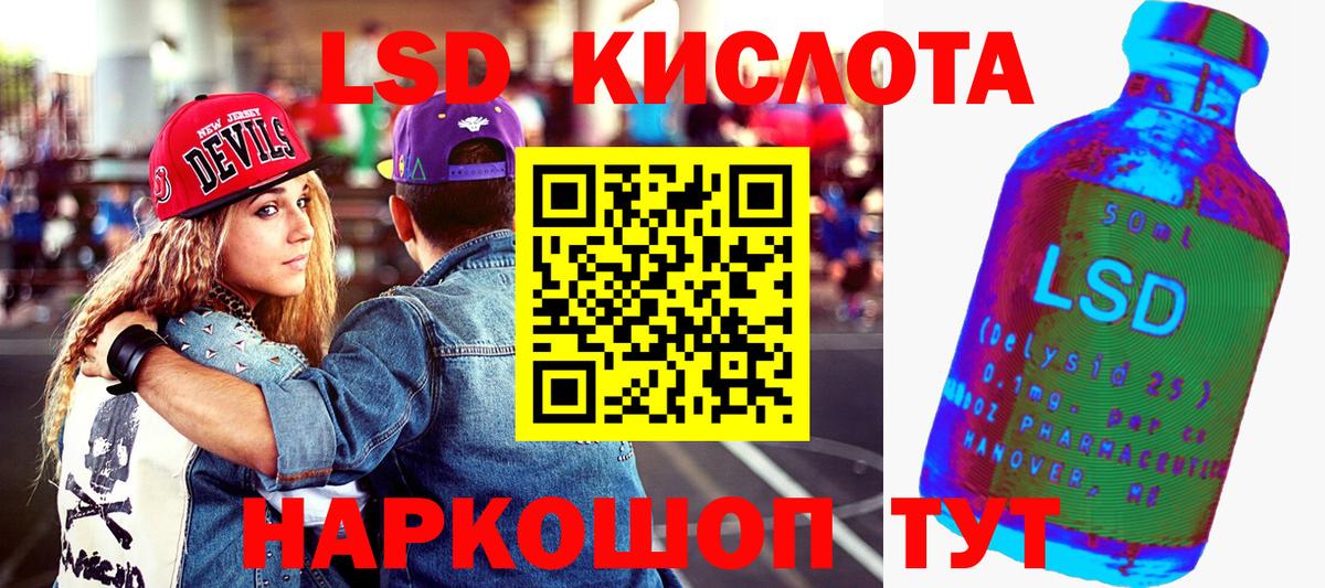 Марки N-bome  Вход с VPN  Сочи  Наркотические марки 1500мкг 