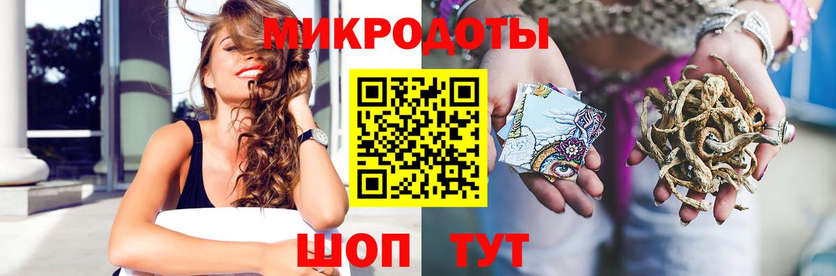 Галлюциногенные грибы мицелий  Вход с VPN  Сочи 